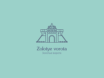 Kiev Sights - Zolotye vorota architectural attractions design graphic icon icons illustrator kiev line set sights stroke