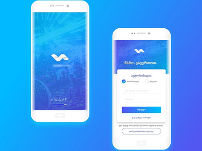 eWave - App for event tickets app log in sign in ticket app ui ux ux web