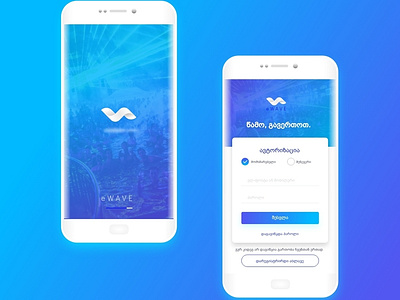 eWave - App for event tickets