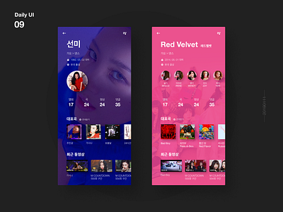 Daily UI_09_mnet