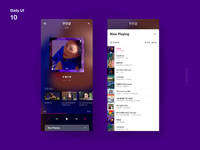 Daily UI_10_mnet artist music player song ui