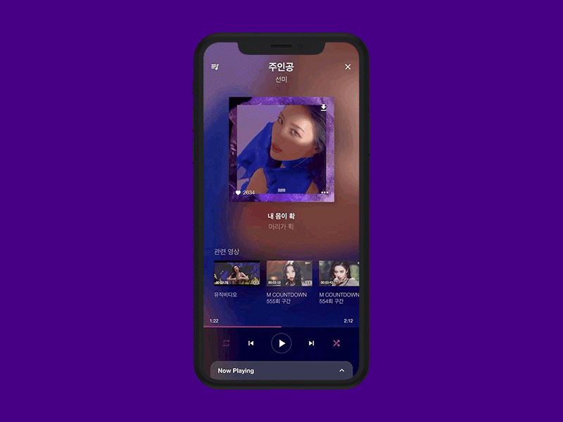 Daily Interaction_mnet animation music player playlist protopie ui