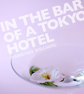 In the Bar of a Tokyo Hotel – No.2 book cherry blossom layout martini photography typography