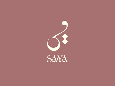 Fashion Islamic Logo