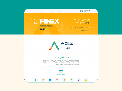 Finex exhibition landing Page