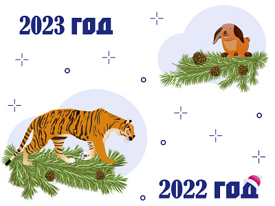 Новогодняя открытка graphic design illustration ил лайк новый год открытка