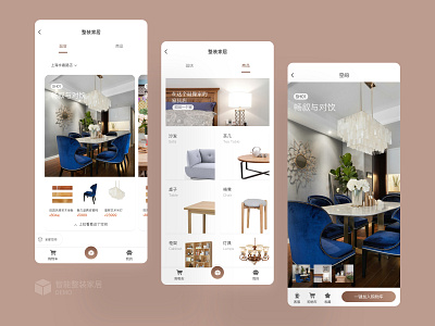 Furniture online store app demo application furniture online store ui uiux wechat