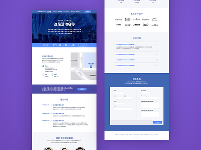 Event Website Template