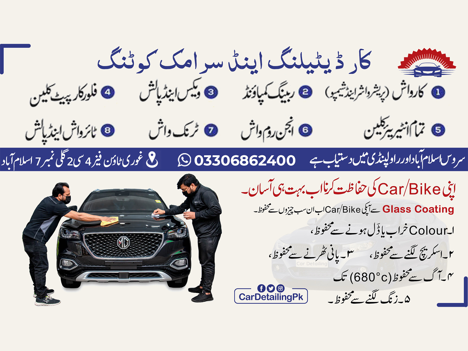 Car Detailing And Ceramic Coating by ITMaila on Dribbble