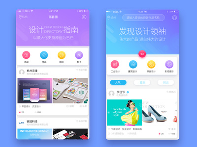 Designer platformAPP