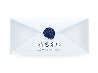 An icon of white envelope icon letter ui