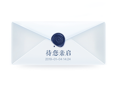 An icon of white envelope