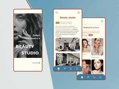 Дизайн мобильного приложения салона красоты app beauty design designe mobile ui ux uxui webdesign