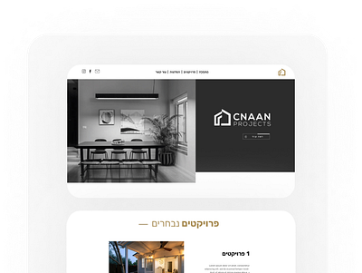 CNAAN PROJECTS - Israel branding design ui web