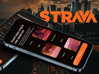 Redesign Strava App app design ui ux