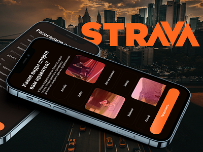 Redesign Strava App