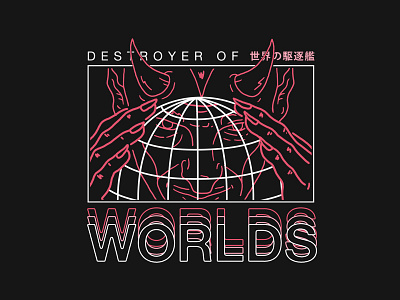 Destroyer of Worlds apparel apparel design band band tee clothing design devil globe merch merch design shirt shirt design tshirt