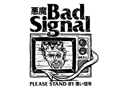 Bad Signal apparel apparel design band tee clothing design devil drawing illustration merch merch design shirt shirt design tshirt