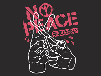No Peace apparel apparel design band tee clothing design devil drawing illustration merch merch design shirt shirt design tshirt