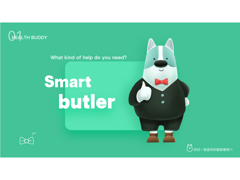 butler smart player