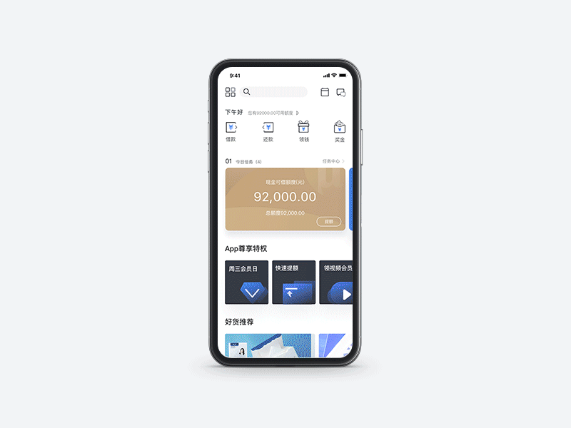 Financial APP ue ui ux