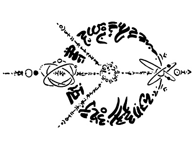 Flying asemic blackwhite calligraphy design graphic illustration writing