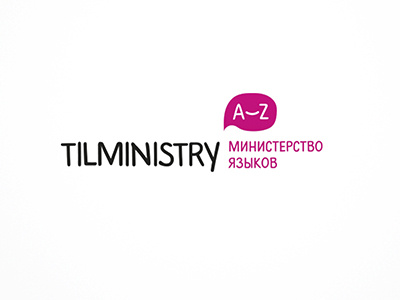 Tilministry language school