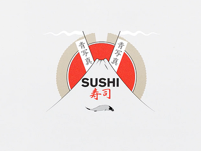 Sushi Title illustrator japan sushi vector