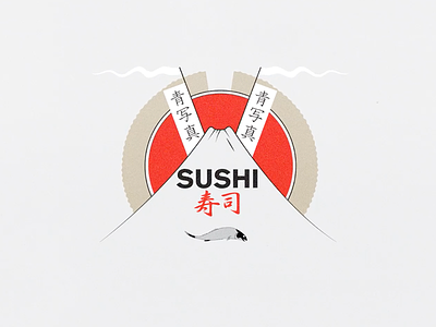 Sushi Title