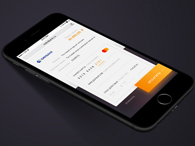 Mobile acquiring page acquiring bank banking card credit ios mastercard mobile page pay visa