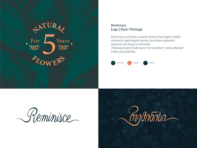 Reminisce | Flower Souvenir Brand branding branding and identity calligraphy calligraphy logo dailylogo design flower logo logotype reminisce typography