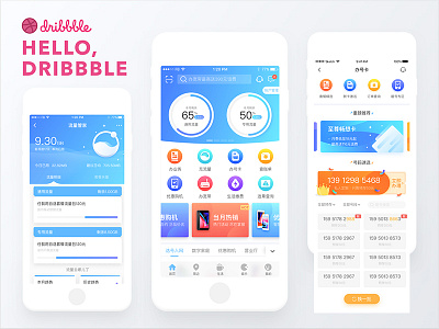 Hello，dribbble app blue ios redesign sketch ui