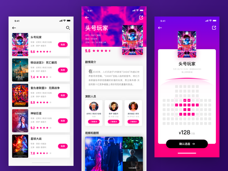 Movies App colorful ui movies app