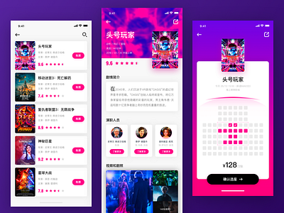 Movies App app colorful movies ui