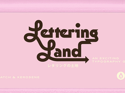 Famicom Lettering Land
