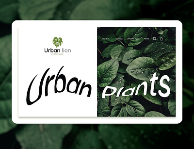 Urban Lion art branding cd corporateidentity design graphic design illustration layout lion logo plants plantshop ui