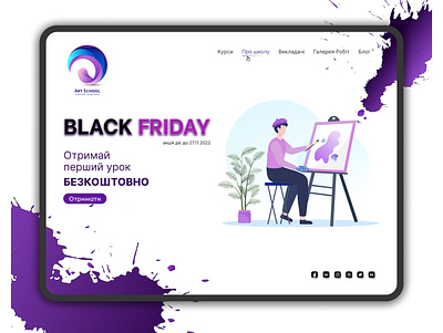 Black Friday at the Art School by Anna Logvin design graphic design illustration logo ui ux vector