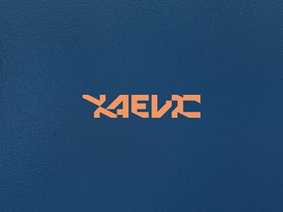 Xaevic rebrand