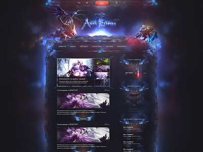 "Aion Empire" UI game design for Aion design ui ux web website