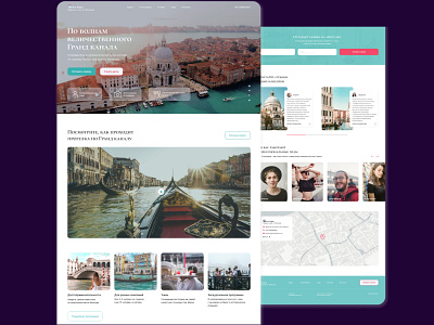 Travel landing page design figma grand canal landing landing page tourism business travel venice web design