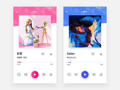 music player