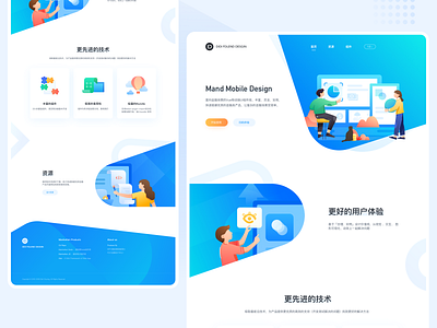 Mand Mobile Landing Page webdesign