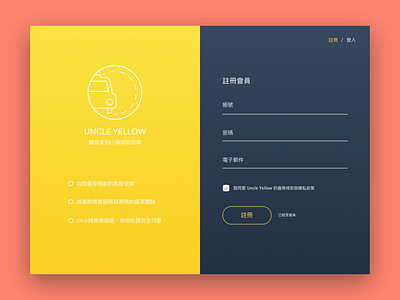 #001 Sign Up ui