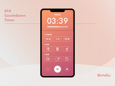 #014 Countdown Timer ui