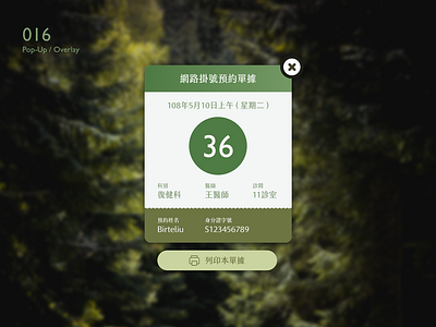 #016 Pop-Up / Overlay ui