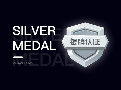 Medal_Silver Medal design icon