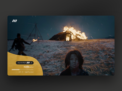 Shima IPTV app application black color dark design dribbble gradient iptv iran iranian menu play tv ui yellow