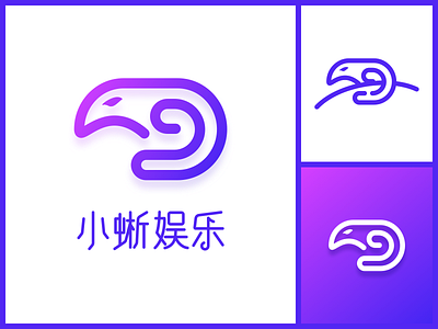 A small lizard Logo animal logo branding illustration lizard logo