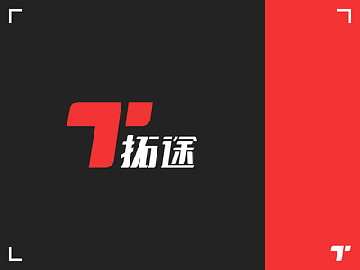 About T Logo