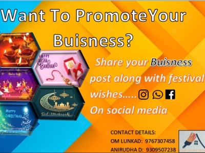 PROMOTE YOUR BUSINESS